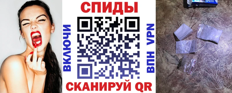 цена Инза Амфетамин Розовый