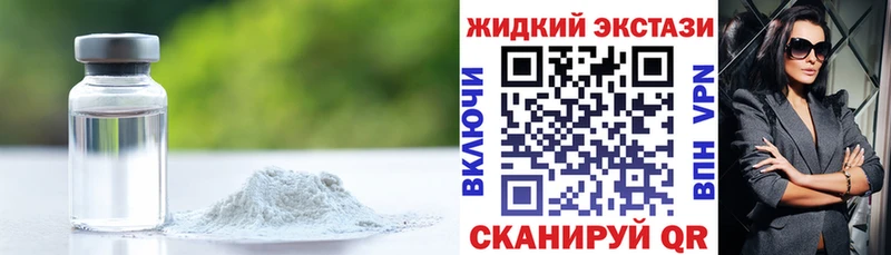 Бутират вода  наркота  Инза 