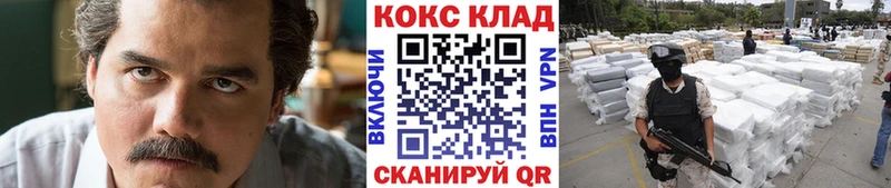 это состав  Инза  Cocaine Колумбийский 