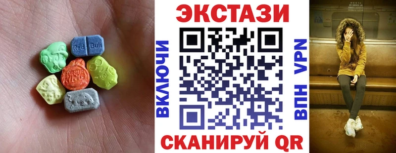 ЭКСТАЗИ 300 mg  Инза 