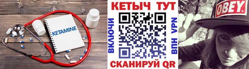 Кетамин ketamine  Инза 