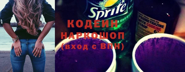соль ск Армянск