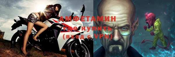 метадон Саяногорск