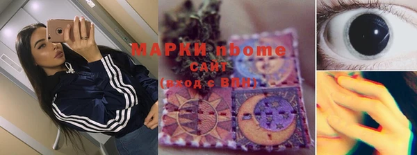 прущая мука Балахна