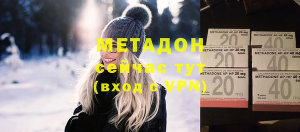 соль ск Армянск