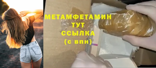 индика Баксан