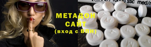 соль ск Армянск