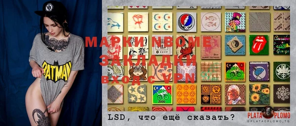 ешки Балабаново