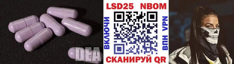 кракен ТОР  Инза  ЛСД экстази ecstasy 