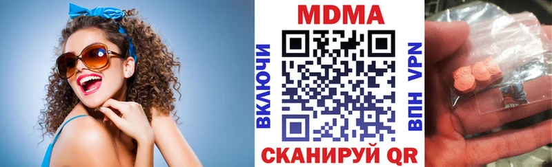 MDMA crystal  Инза 