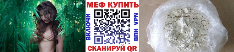 кракен как войти Инза Меф mephedrone