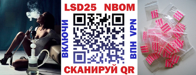 даркнет сайт  Инза  kraken вход  Марки N-bome 1,5мг 