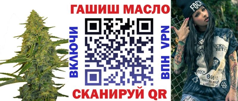 купить наркоту  ОМГ ОМГ ONION  ТГК вейп  Инза 